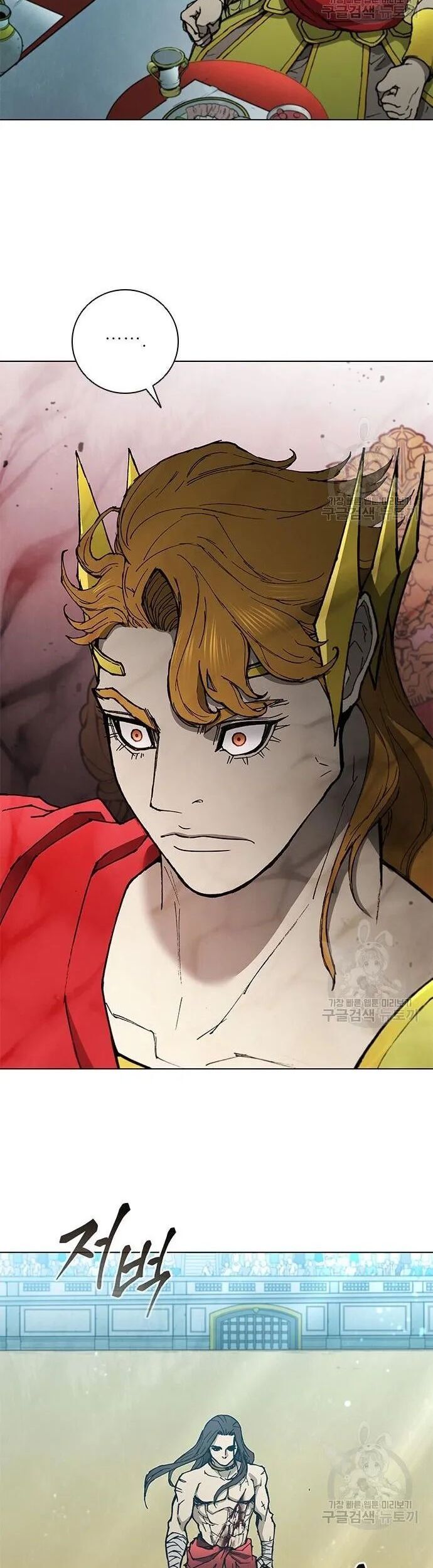 Con Đường Của Võ Giả Chapter 163 - 8