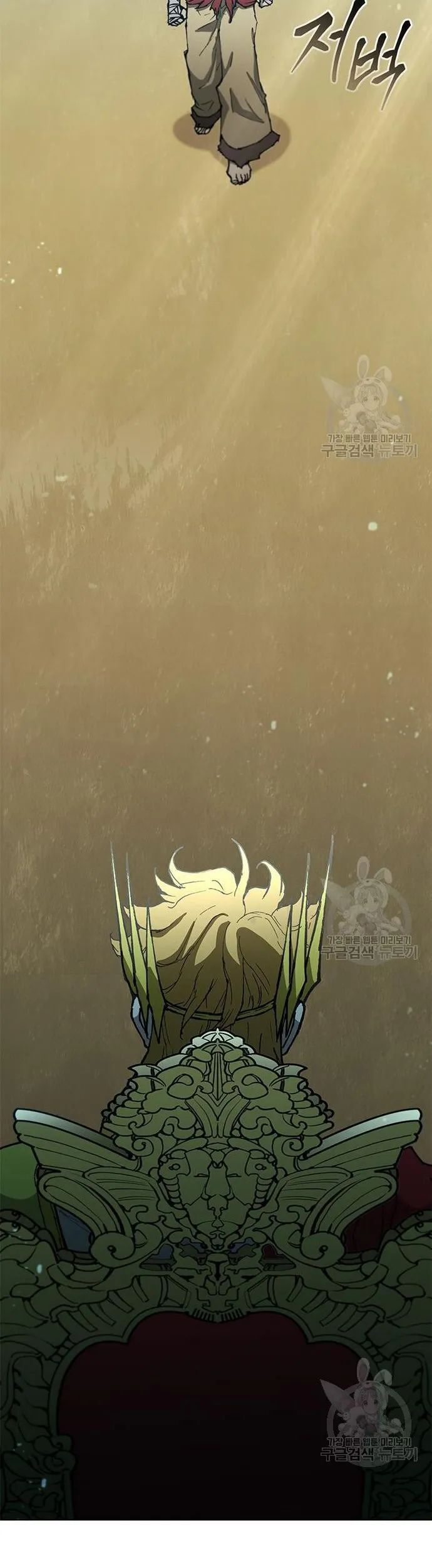 Con Đường Của Võ Giả Chapter 163 - 9