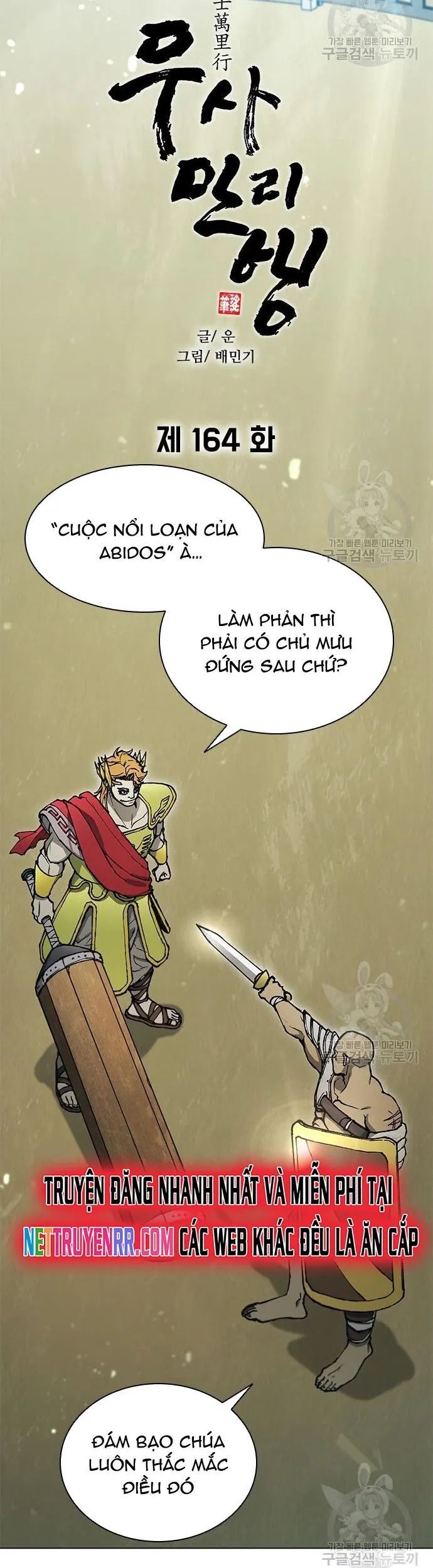 Con Đường Của Võ Giả Chapter 164 - 3