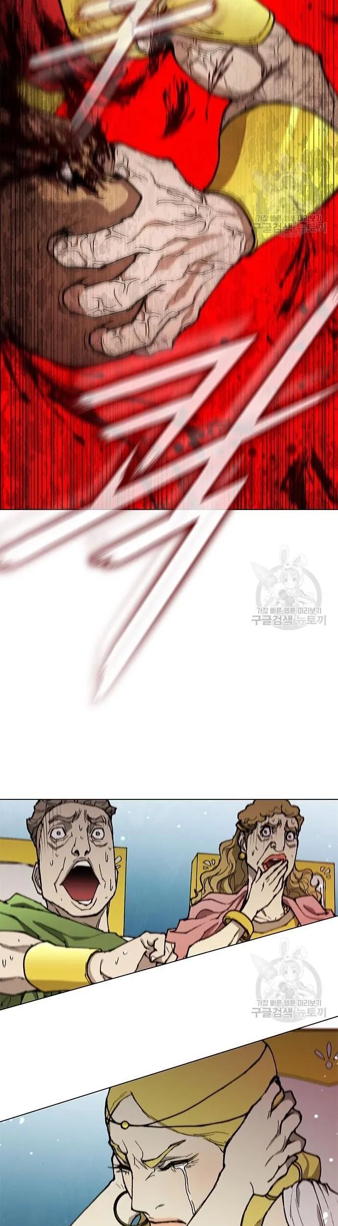 Con Đường Của Võ Giả Chapter 166 - 35