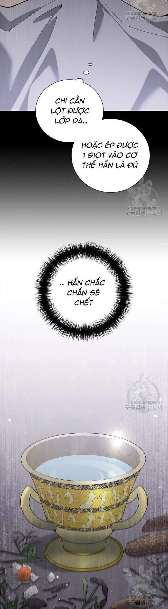 Con Đường Của Võ Giả Chapter 167 - 16
