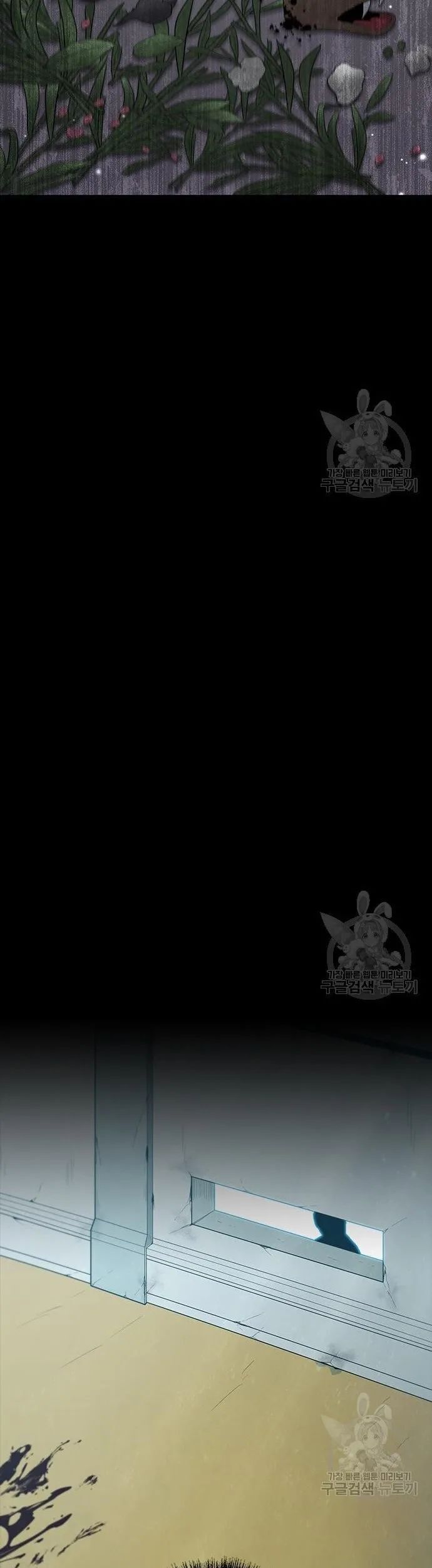 Con Đường Của Võ Giả Chapter 167 - 17