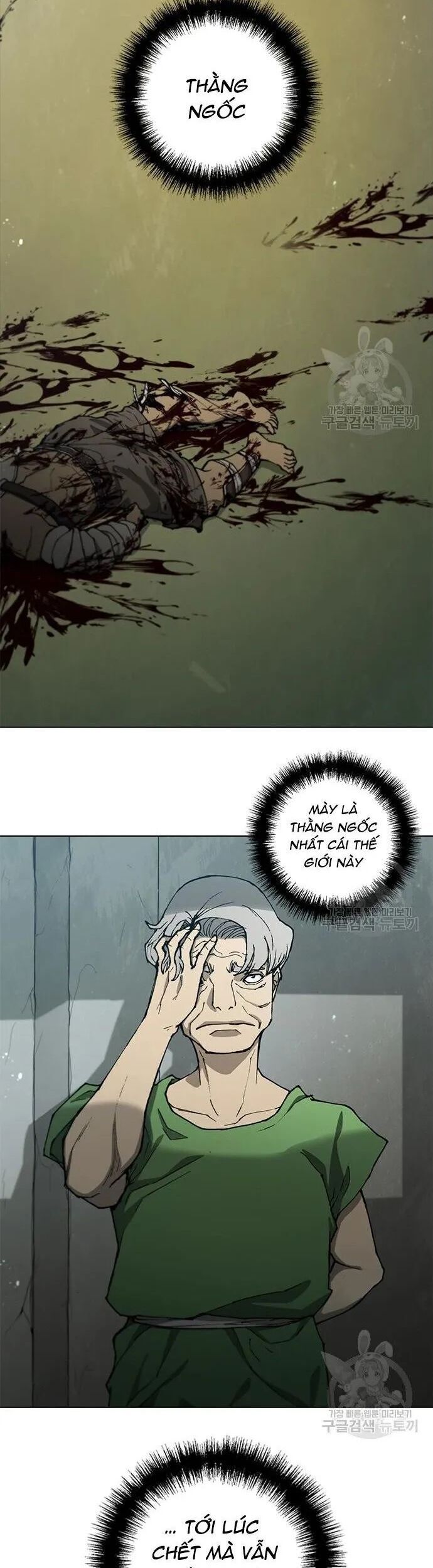 Con Đường Của Võ Giả Chapter 167 - 18