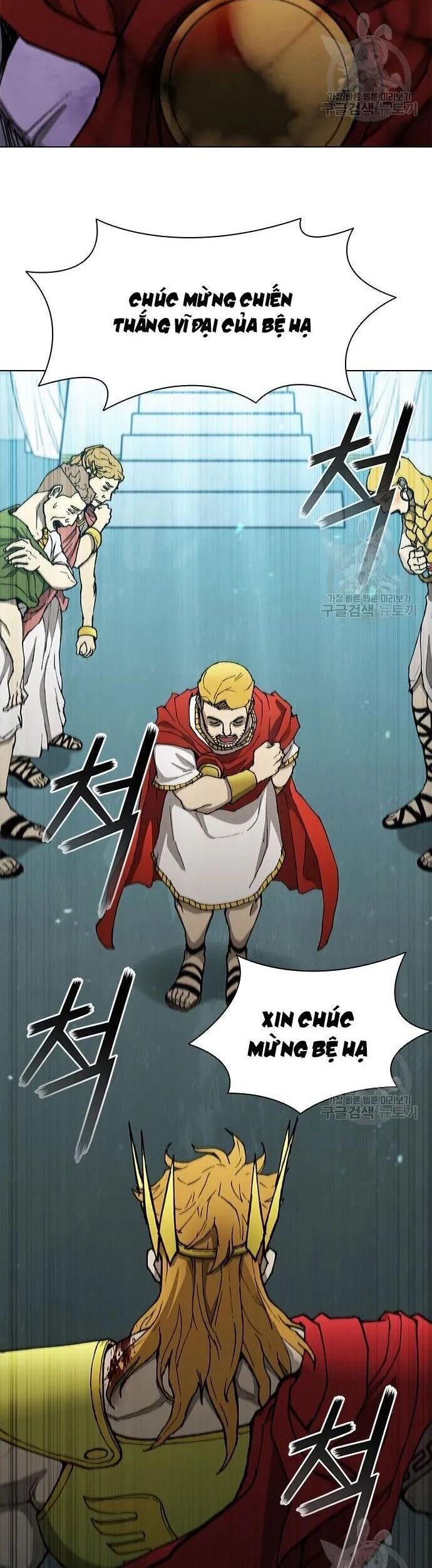 Con Đường Của Võ Giả Chapter 167 - 24