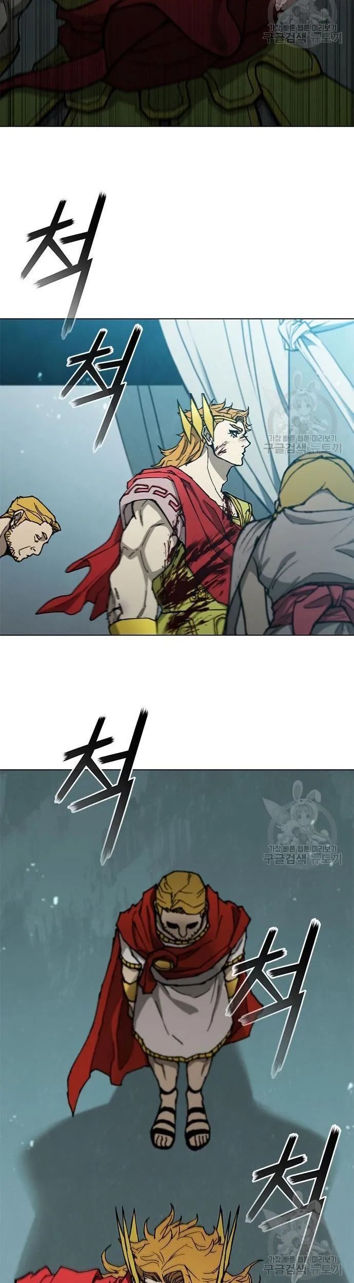 Con Đường Của Võ Giả Chapter 167 - 25