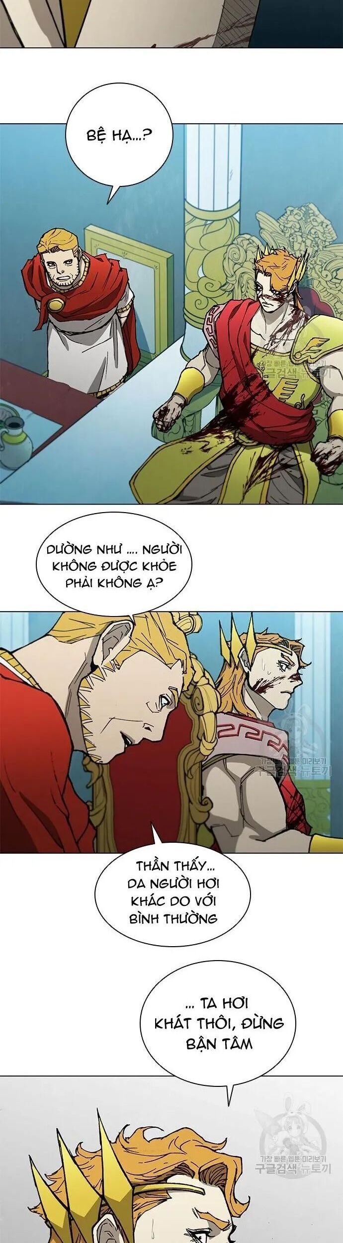 Con Đường Của Võ Giả Chapter 167 - 28