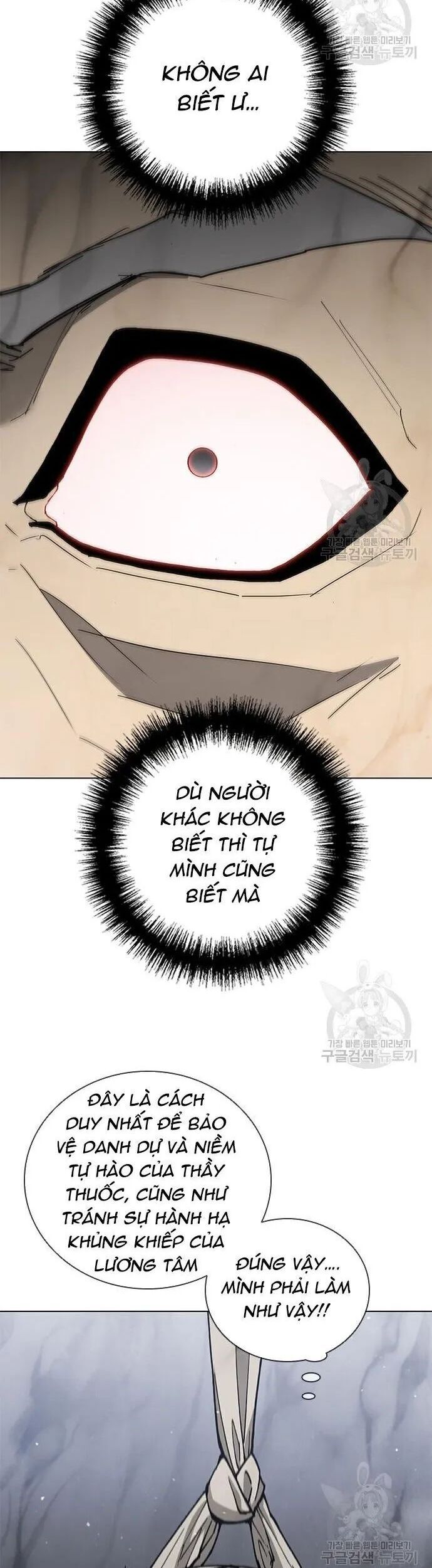 Con Đường Của Võ Giả Chapter 167 - 42