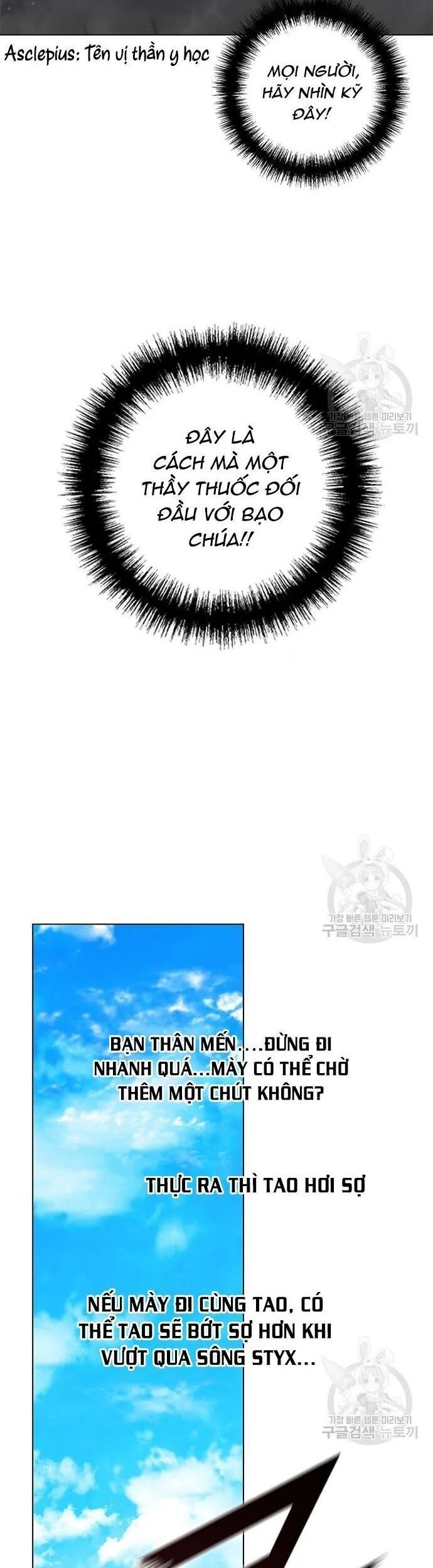 Con Đường Của Võ Giả Chapter 167 - 44