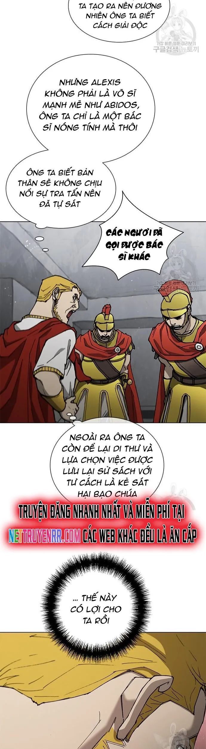 Con Đường Của Võ Giả Chapter 168 - 15