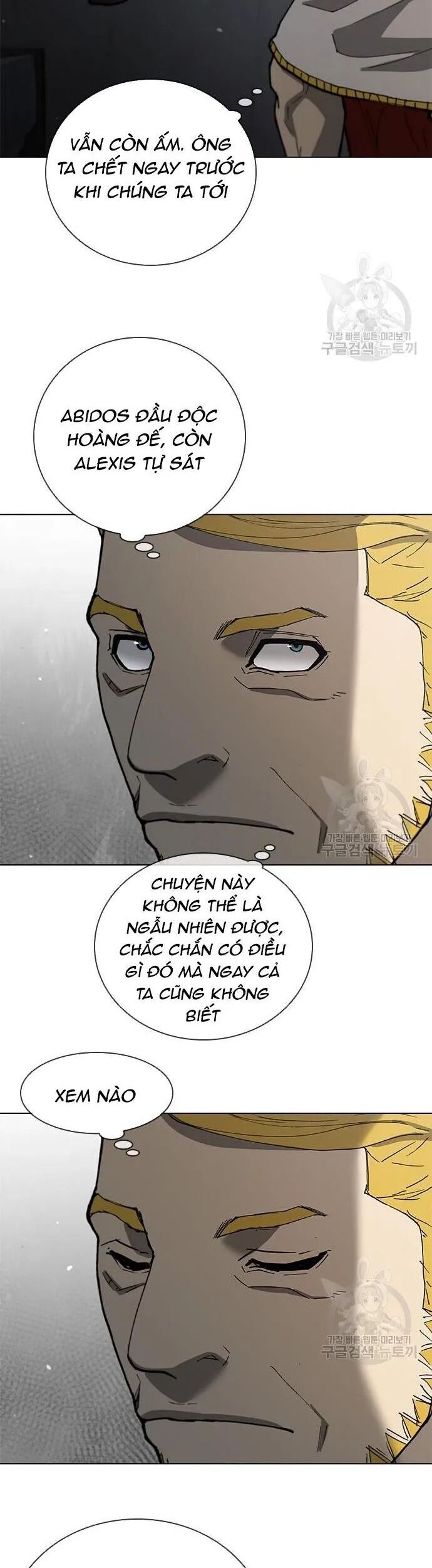 Con Đường Của Võ Giả Chapter 168 - 6