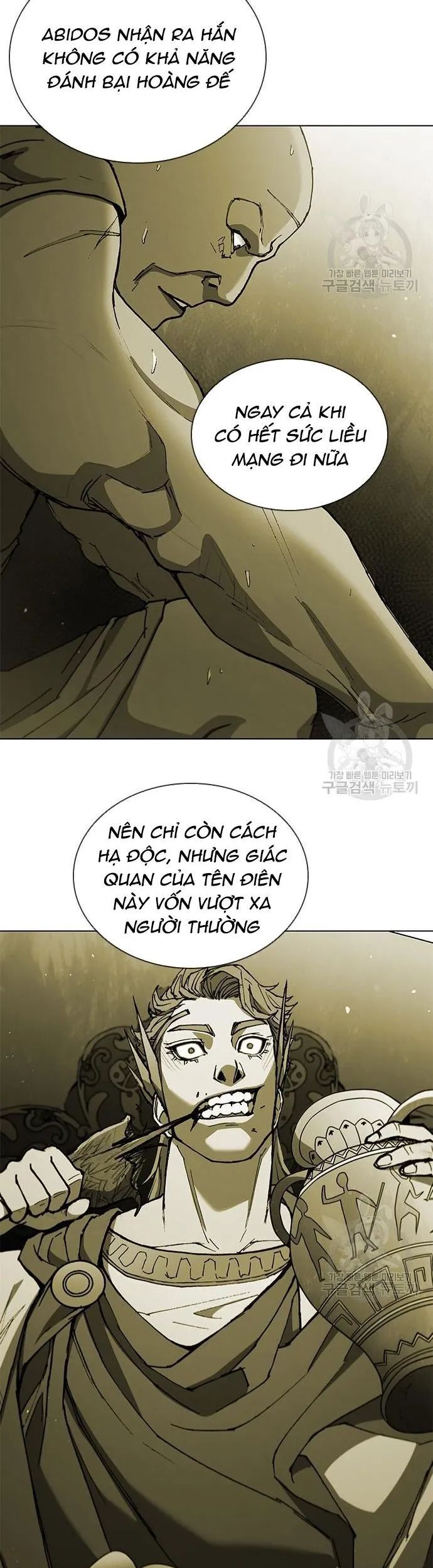 Con Đường Của Võ Giả Chapter 168 - 7