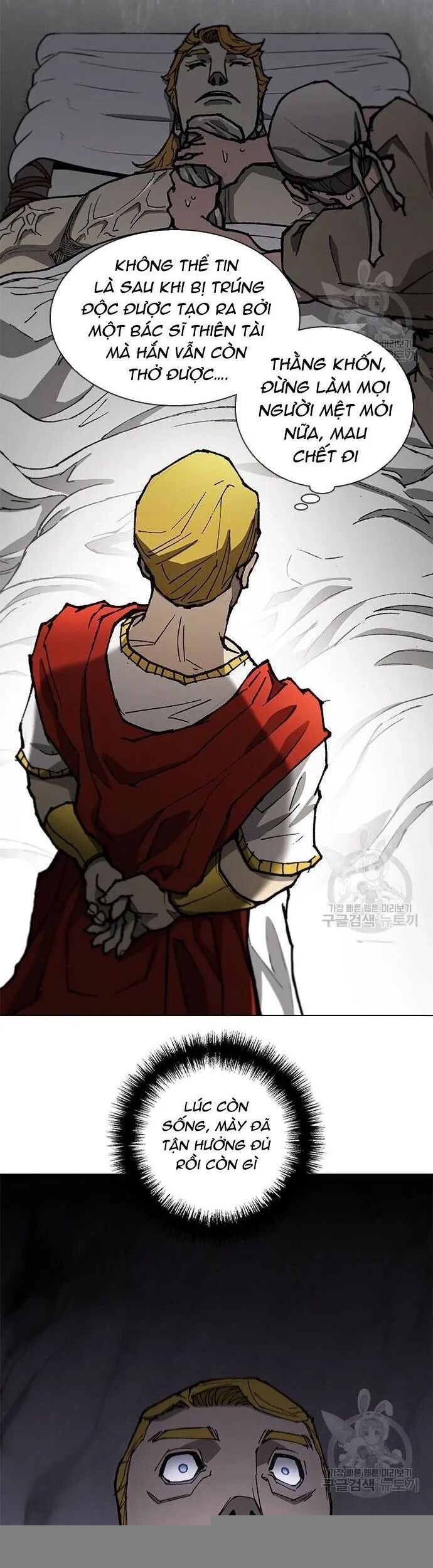 Con Đường Của Võ Giả Chapter 169 - 16