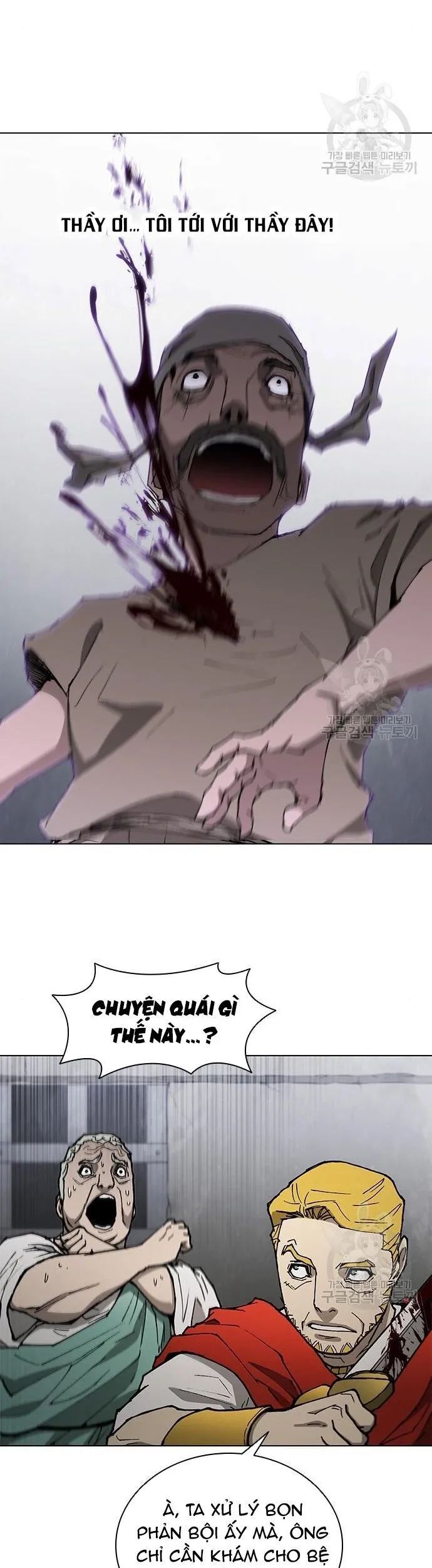 Con Đường Của Võ Giả Chapter 169 - 19
