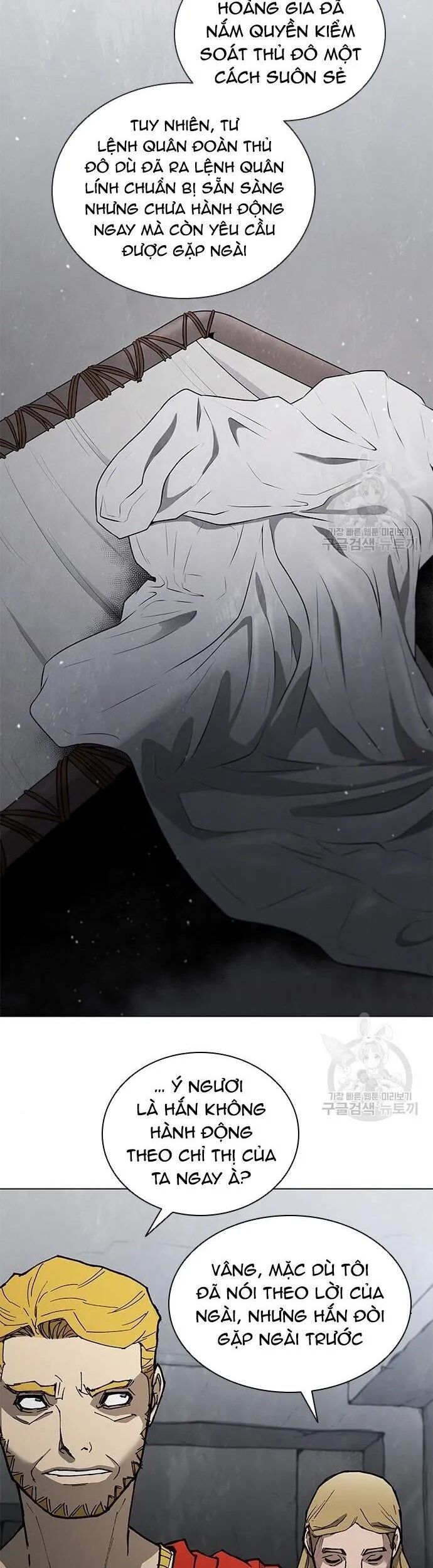 Con Đường Của Võ Giả Chapter 169 - 22