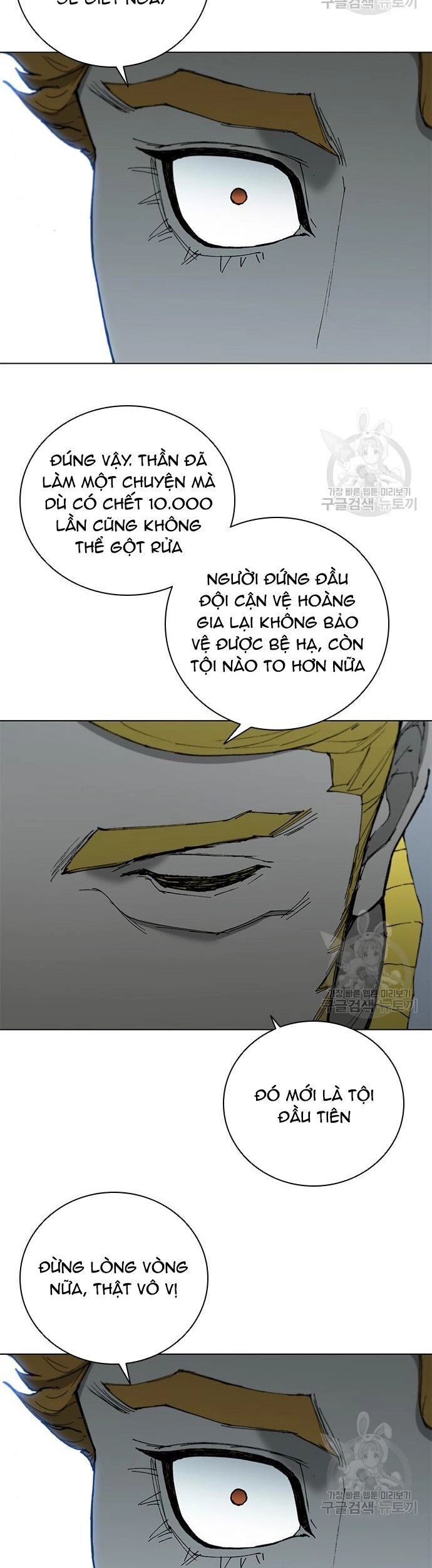 Con Đường Của Võ Giả Chapter 171 - 11