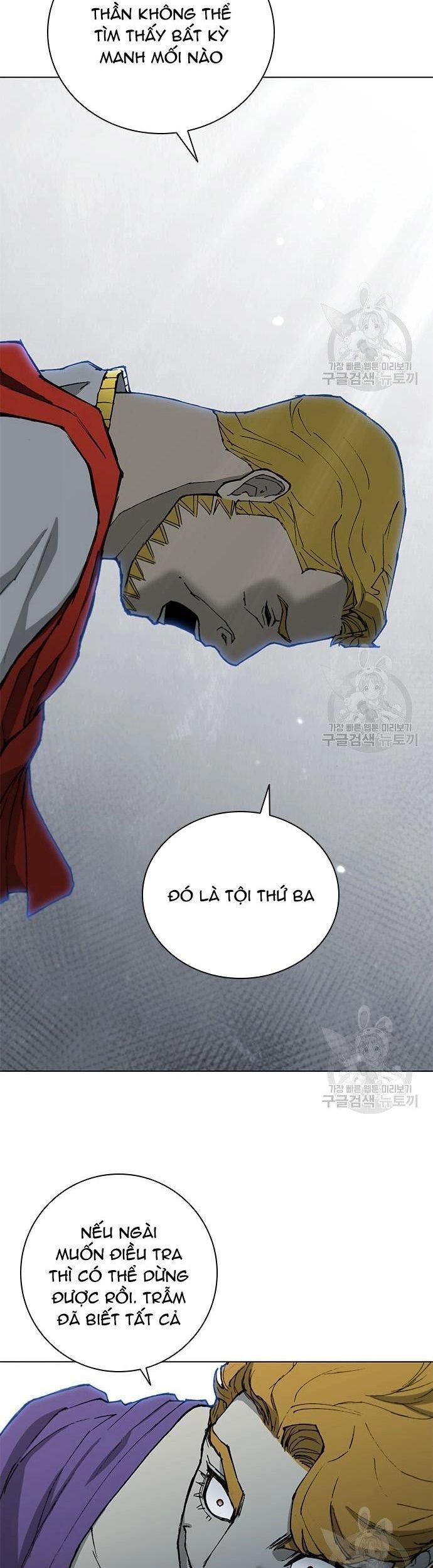 Con Đường Của Võ Giả Chapter 171 - 13