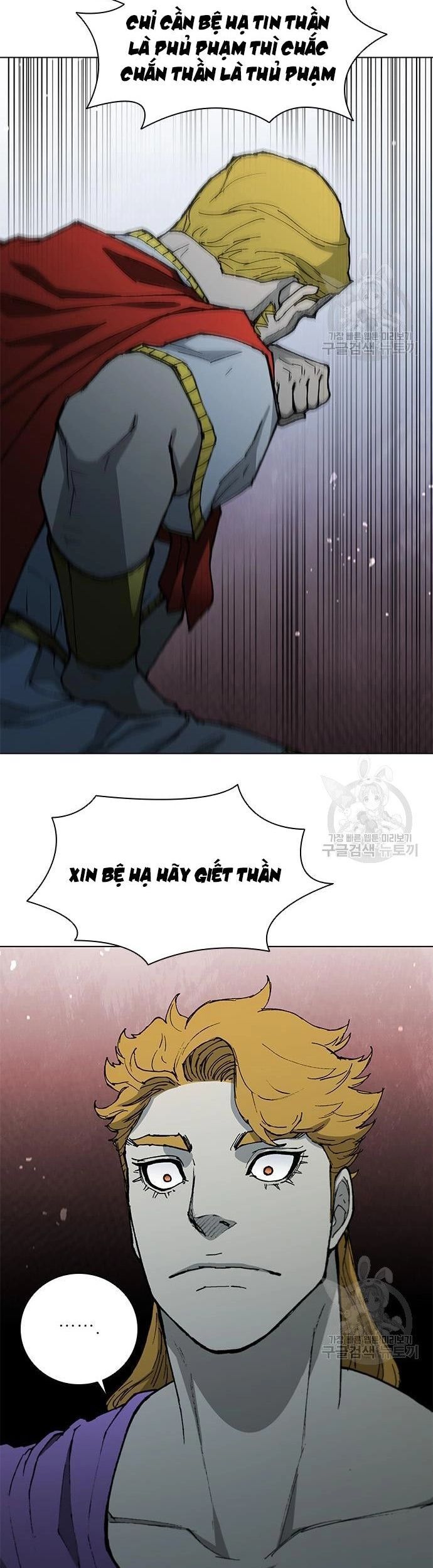 Con Đường Của Võ Giả Chapter 171 - 17