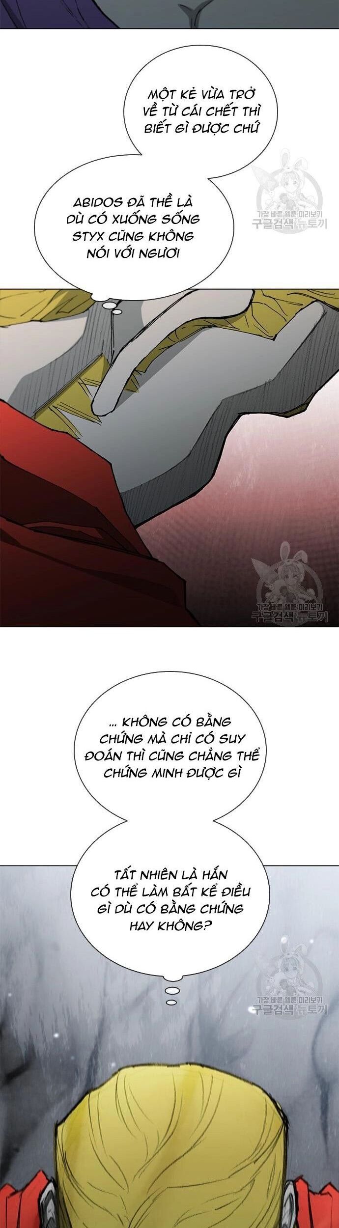 Con Đường Của Võ Giả Chapter 171 - 18