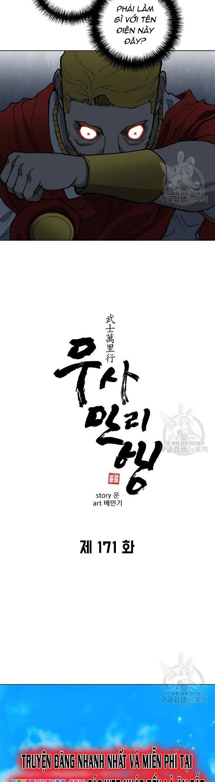 Con Đường Của Võ Giả Chapter 171 - 23