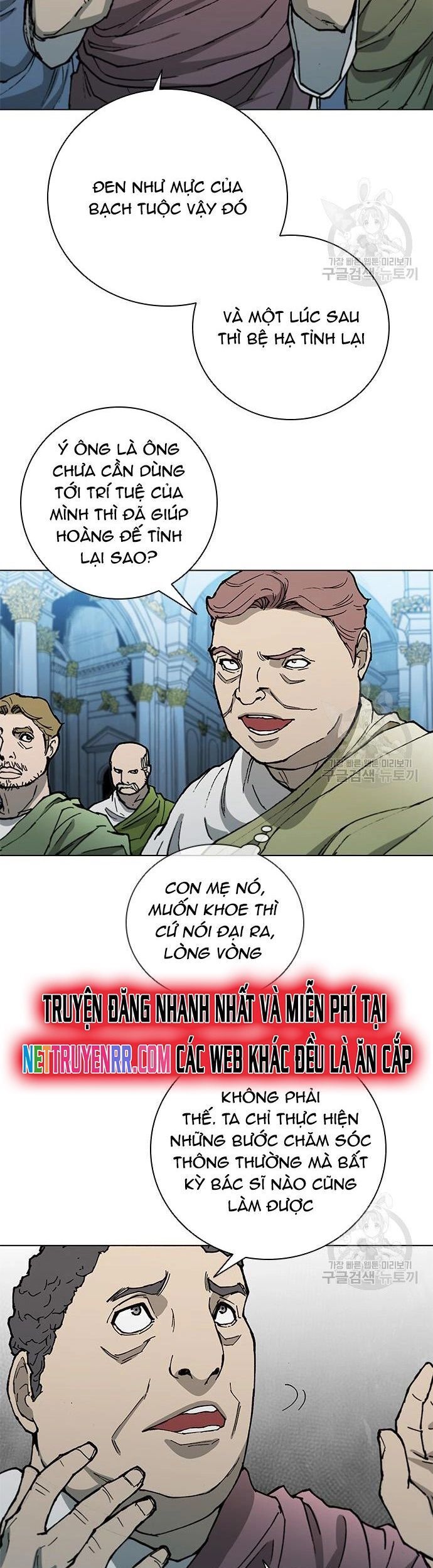 Con Đường Của Võ Giả Chapter 171 - 25