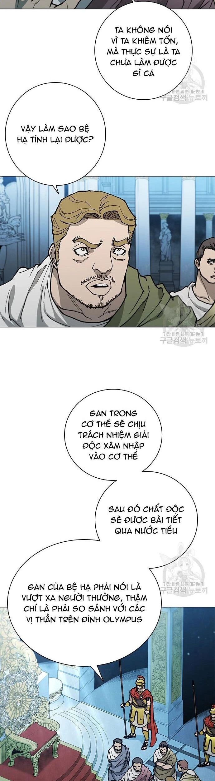 Con Đường Của Võ Giả Chapter 171 - 26