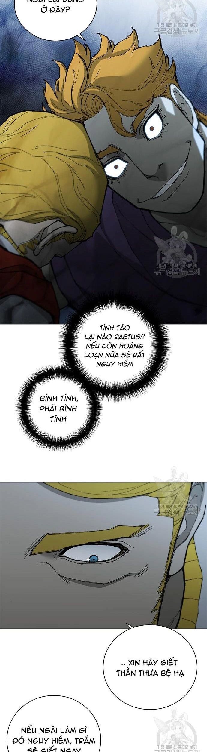 Con Đường Của Võ Giả Chapter 171 - 10