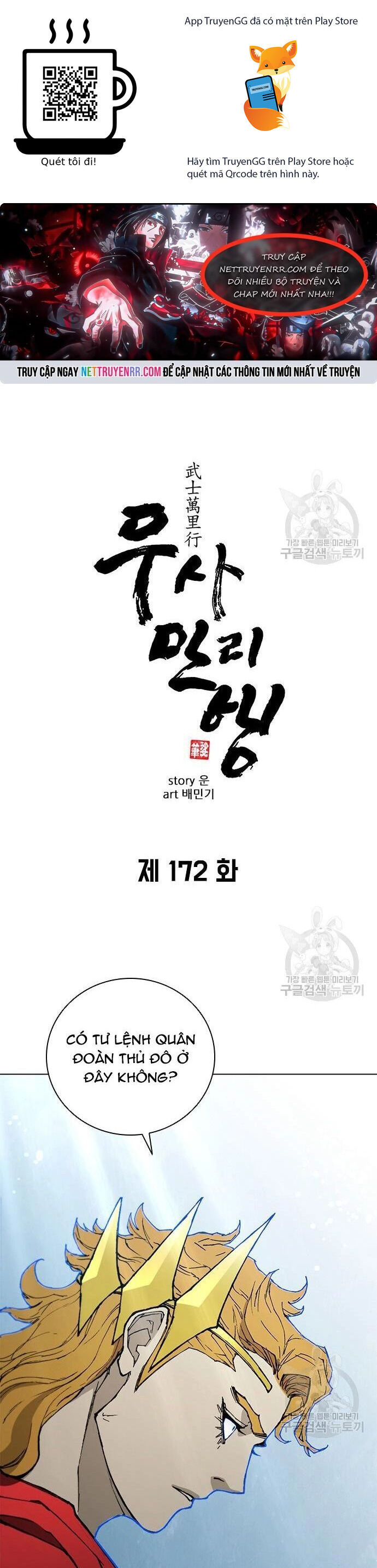 Con Đường Của Võ Giả Chapter 172 - 1