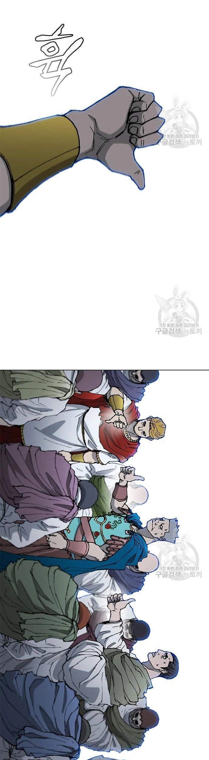 Con Đường Của Võ Giả Chapter 172 - 25