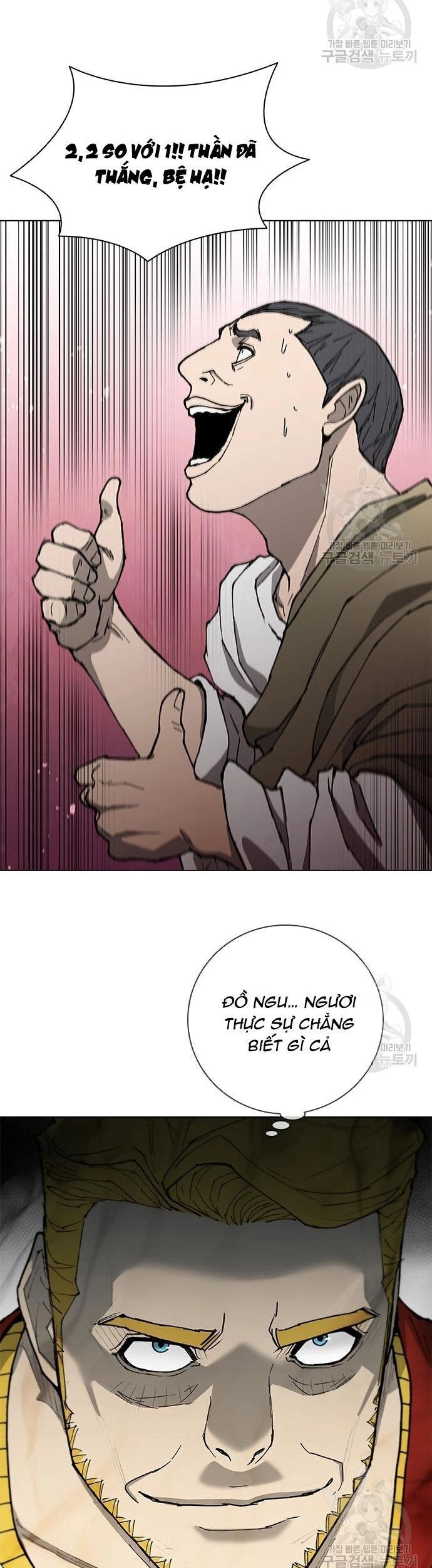 Con Đường Của Võ Giả Chapter 172 - 27