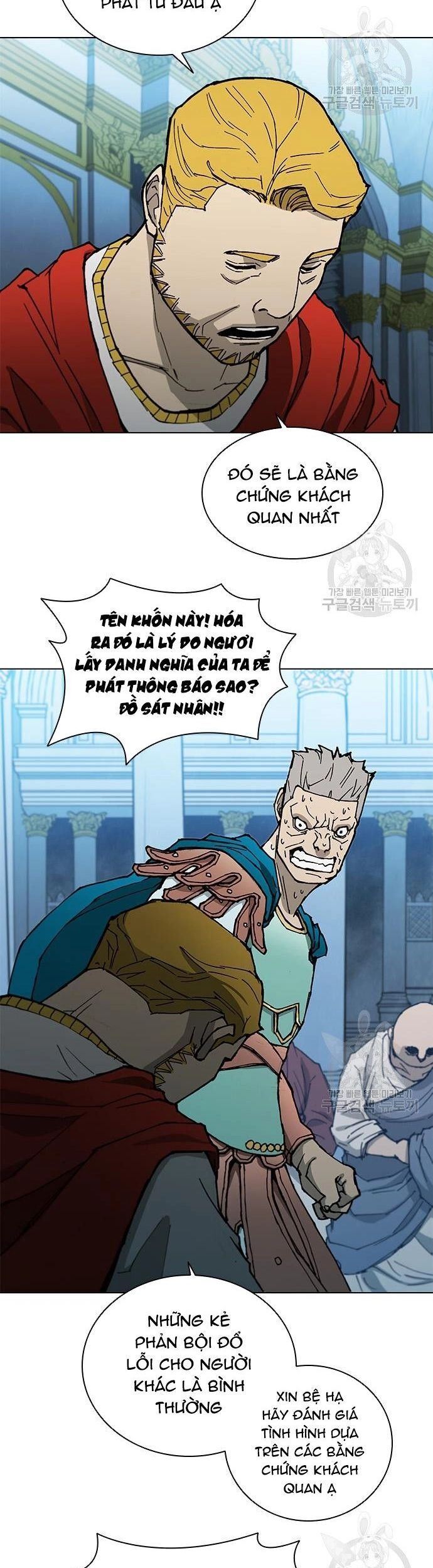 Con Đường Của Võ Giả Chapter 172 - 9