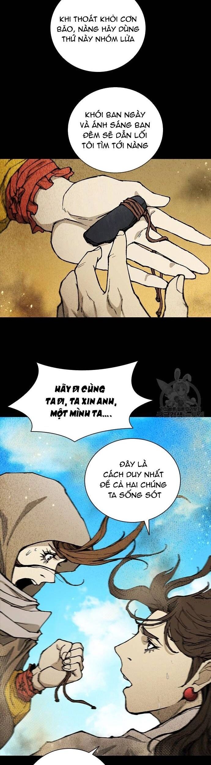 Con Đường Của Võ Giả Chapter 173 - 14