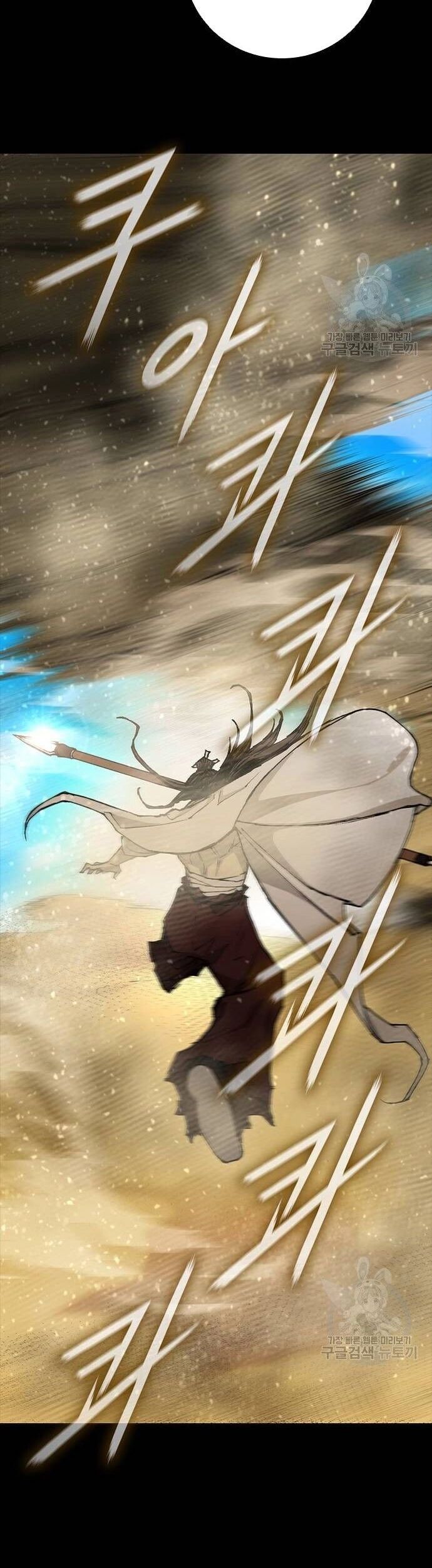 Con Đường Của Võ Giả Chapter 173 - 22