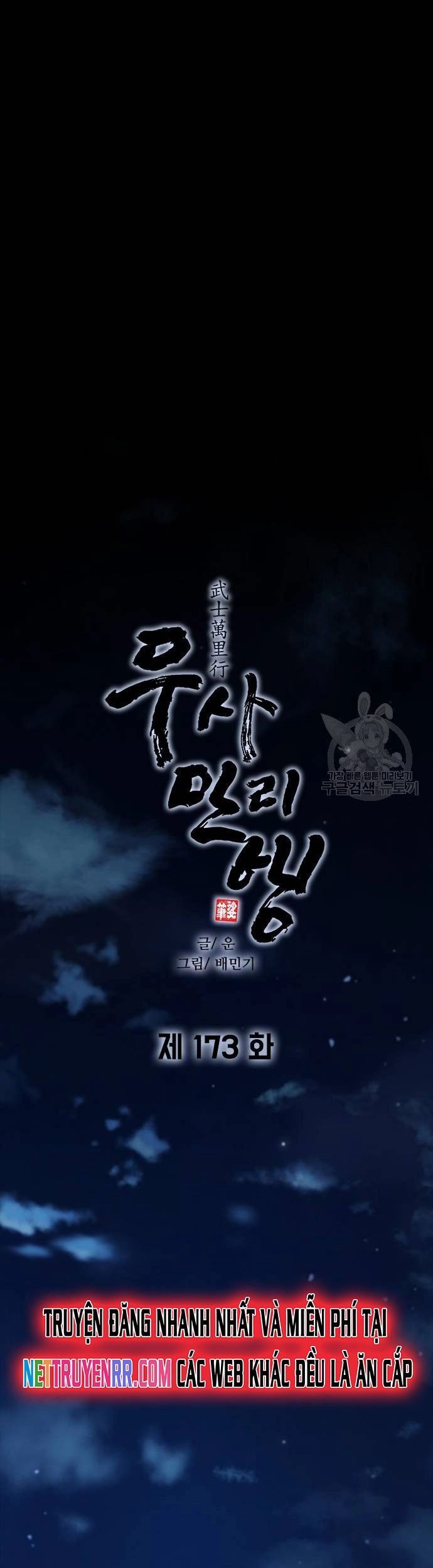 Con Đường Của Võ Giả Chapter 173 - 23