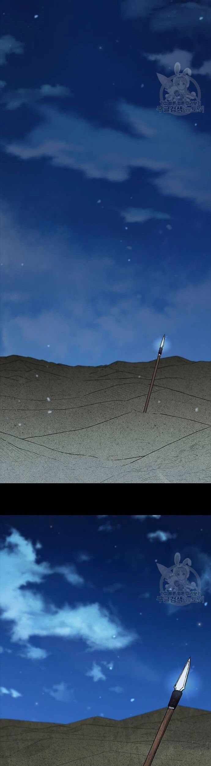 Con Đường Của Võ Giả Chapter 173 - 24