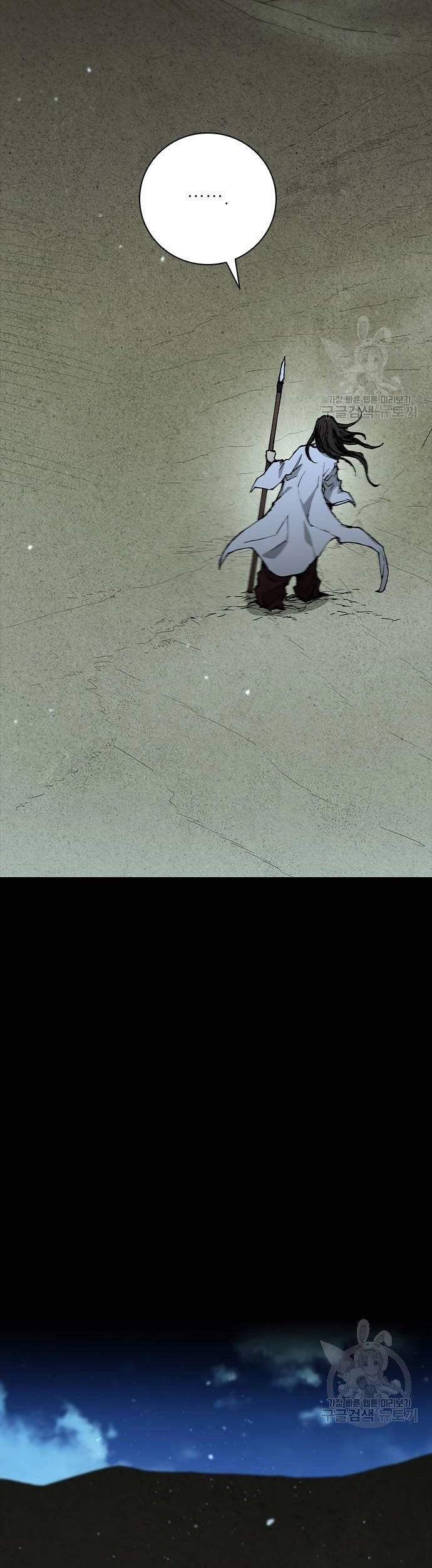 Con Đường Của Võ Giả Chapter 173 - 29