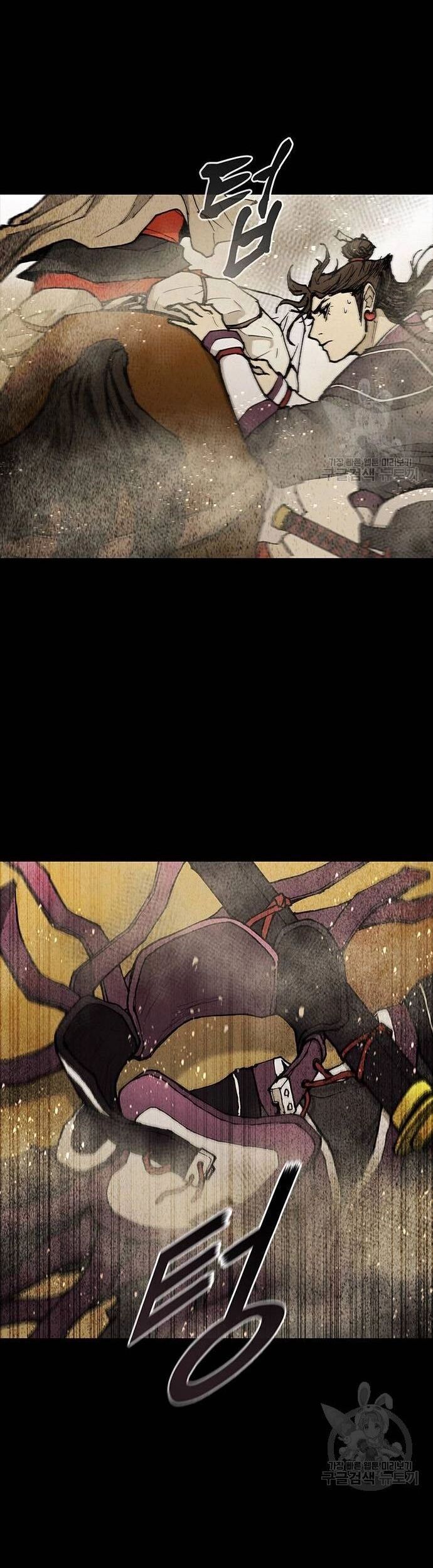 Con Đường Của Võ Giả Chapter 173 - 4