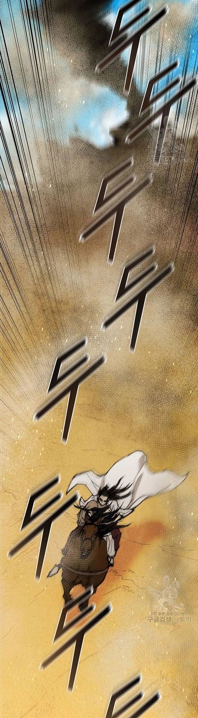 Con Đường Của Võ Giả Chapter 173 - 6