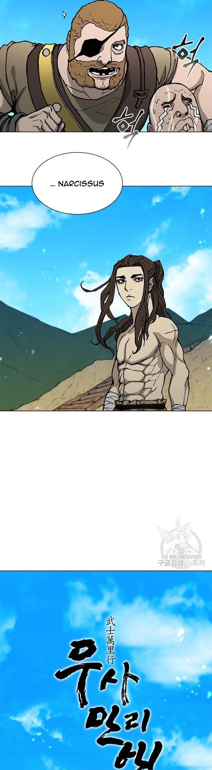 Con Đường Của Võ Giả Chapter 174 - 29