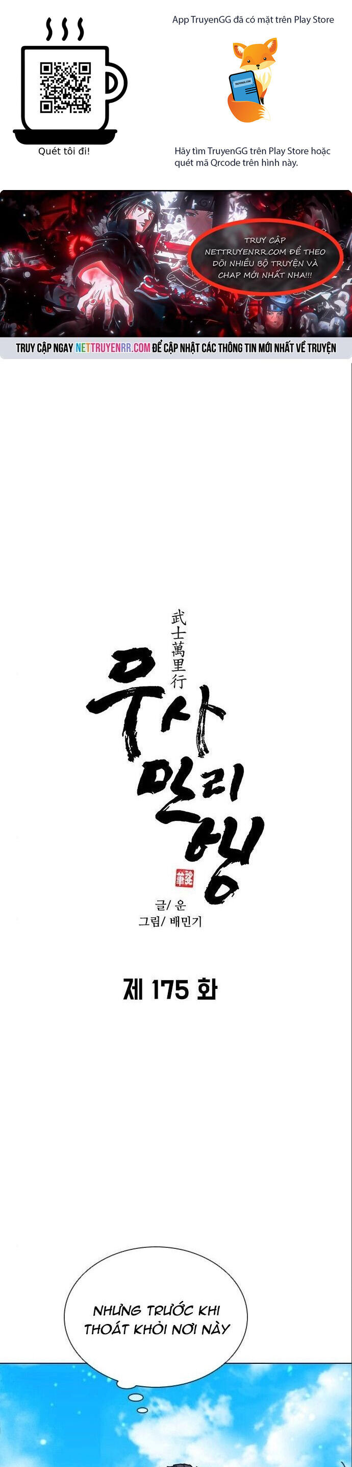 Con Đường Của Võ Giả Chapter 175 - 1