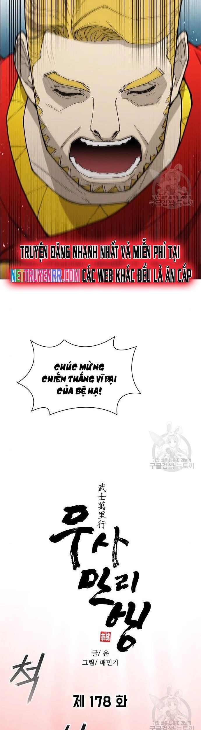 Con Đường Của Võ Giả Chapter 178 - 3