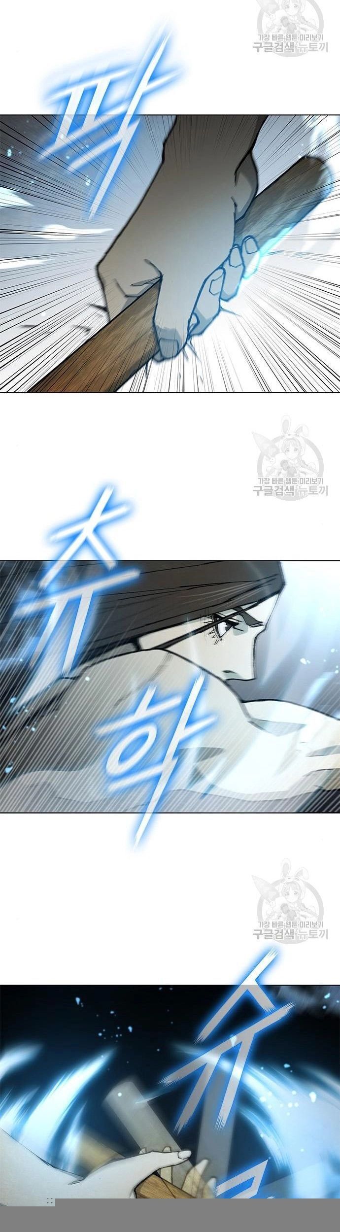 Con Đường Của Võ Giả Chapter 178 - 27