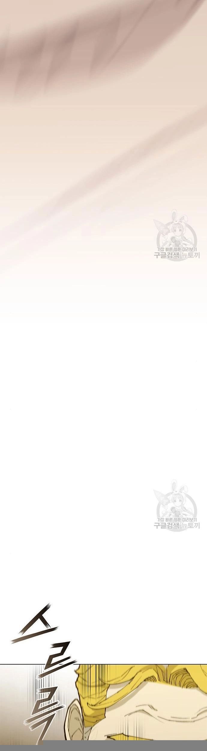 Con Đường Của Võ Giả Chapter 179 - 31