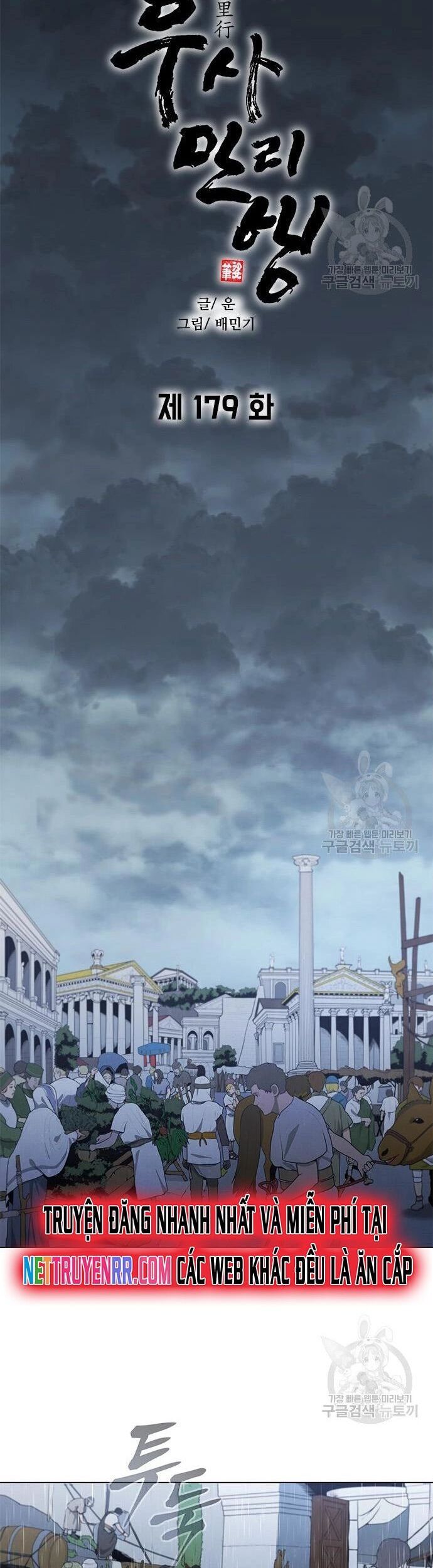 Con Đường Của Võ Giả Chapter 179 - 38