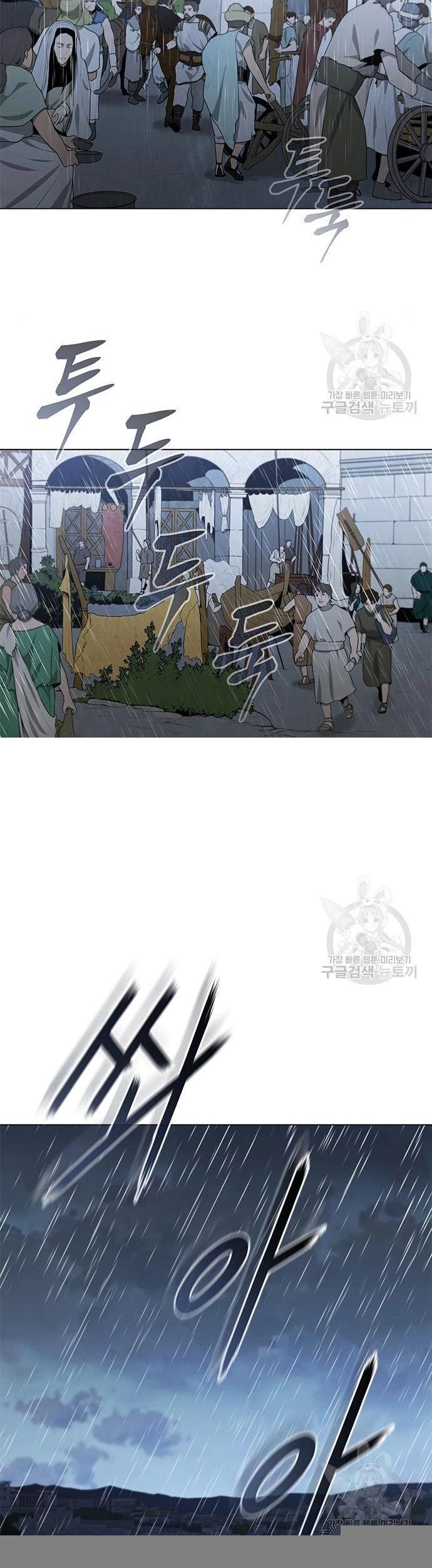 Con Đường Của Võ Giả Chapter 179 - 39