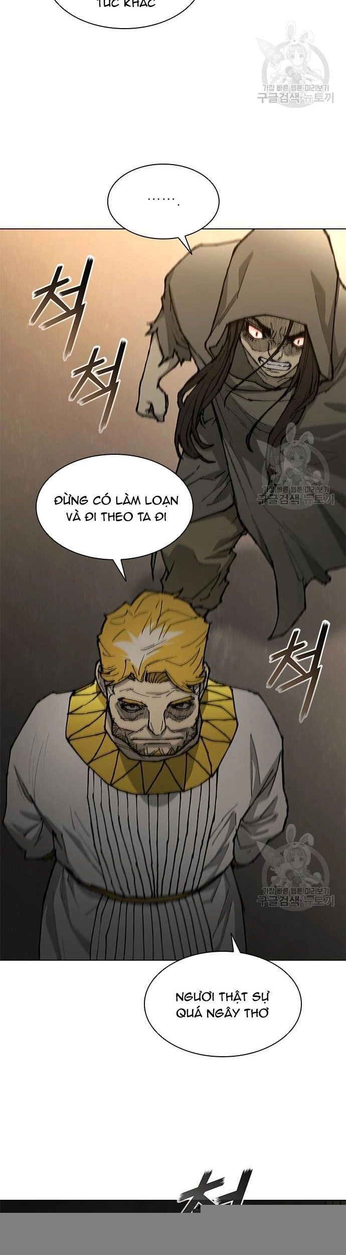 Con Đường Của Võ Giả Chapter 180 - 27