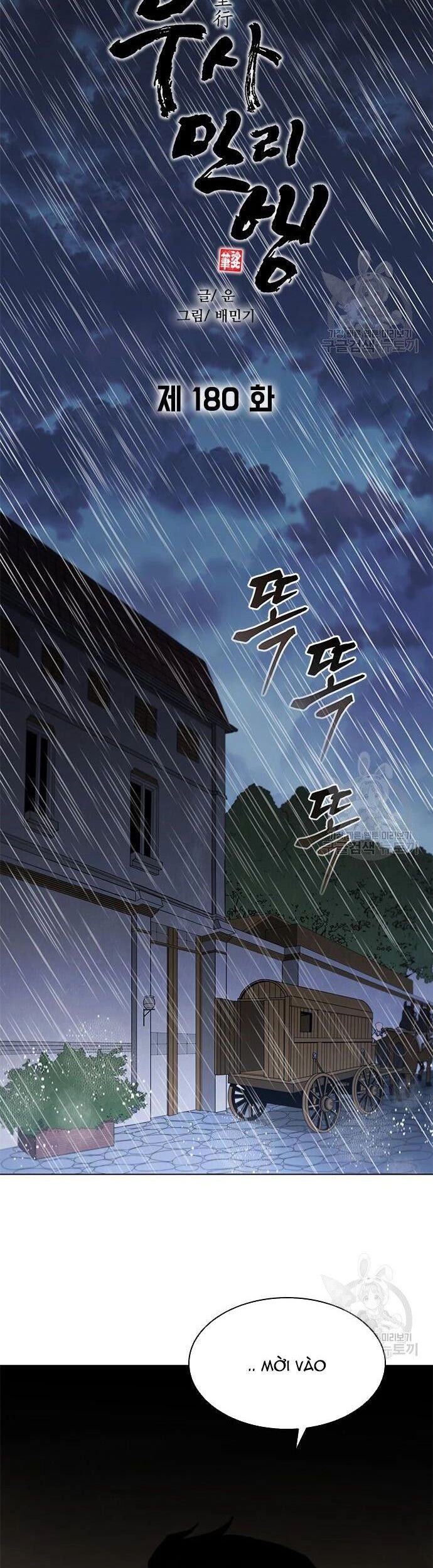 Con Đường Của Võ Giả Chapter 180 - 6