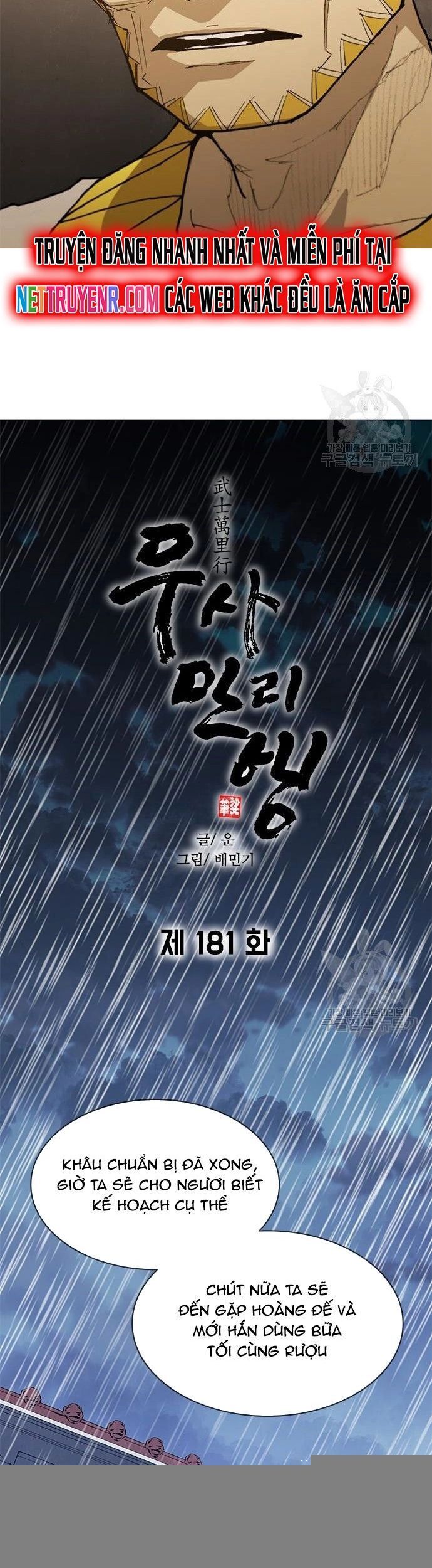 Con Đường Của Võ Giả Chapter 181 - 13