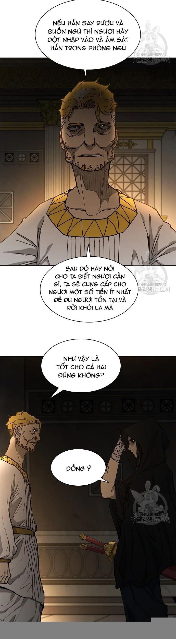 Con Đường Của Võ Giả Chapter 181 - 15