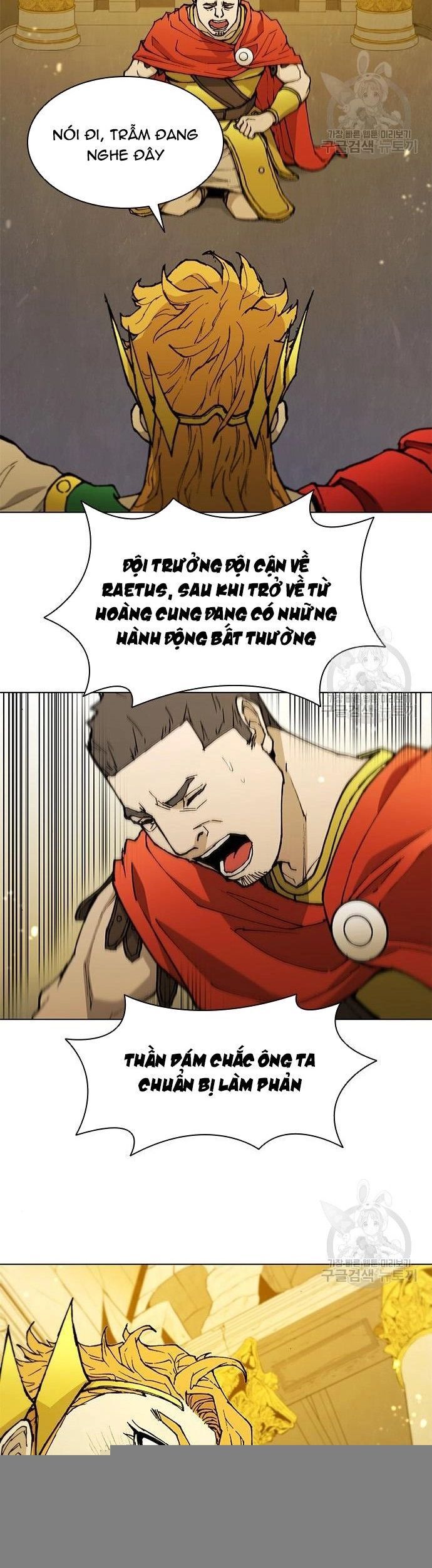 Con Đường Của Võ Giả Chapter 181 - 33