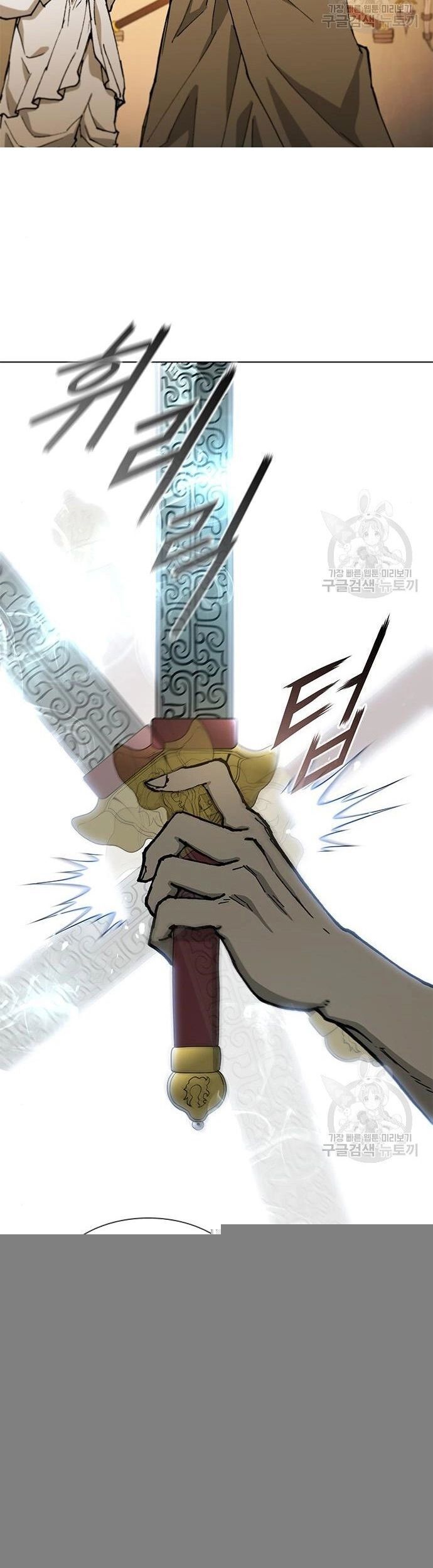 Con Đường Của Võ Giả Chapter 181 - 5